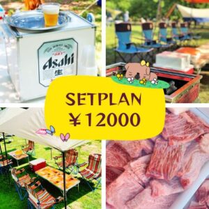 秋ヶ瀬公園で手ぶらBBQができる生ビールサーバー付きのレンタルプラン