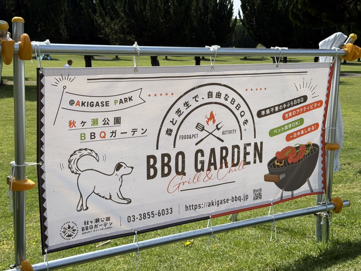 GW期間のご利用に関する重要なお知らせ