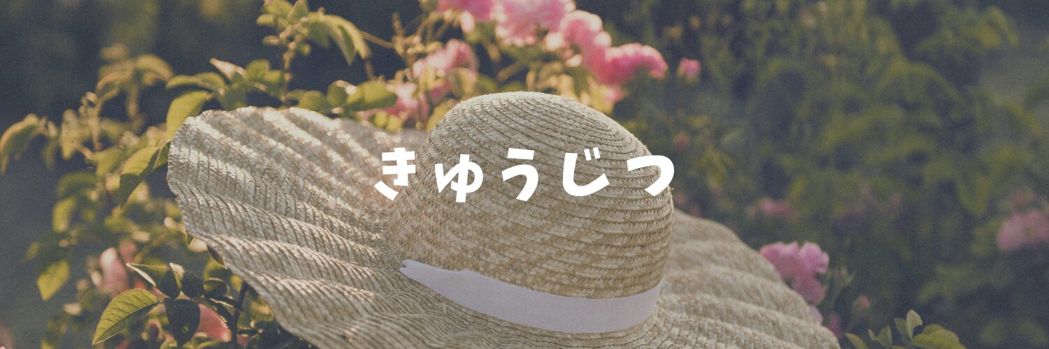 週末は子連れ・ペットと秋ヶ瀬公園へ！公園とBBQ満喫のコツ