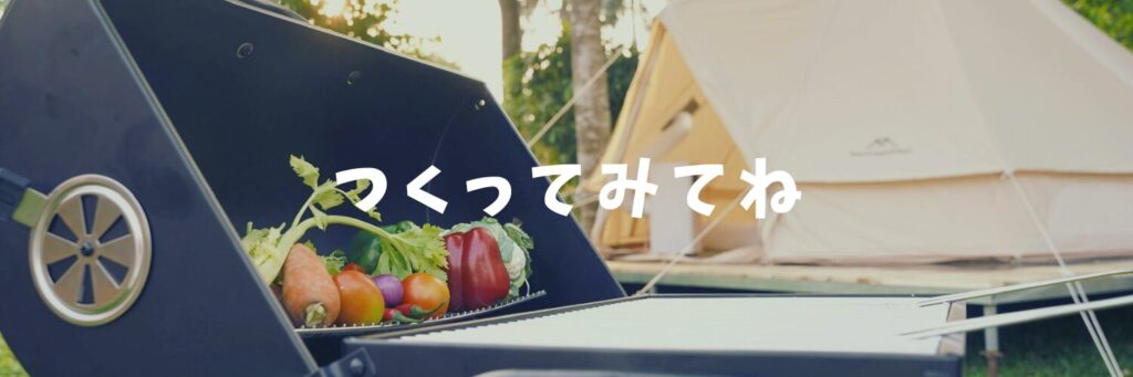 BBQで盛り上がる🍖おすすめ食材
