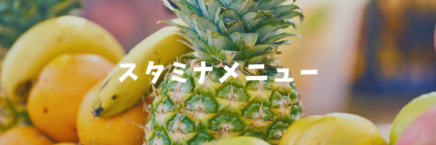 夏こそBBQ！スタミナ満点メニューで元気をチャージしよう♡