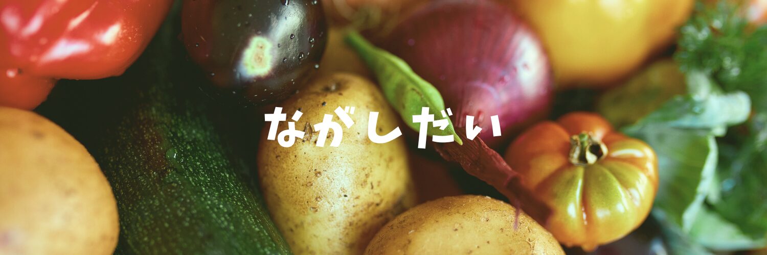 流し台