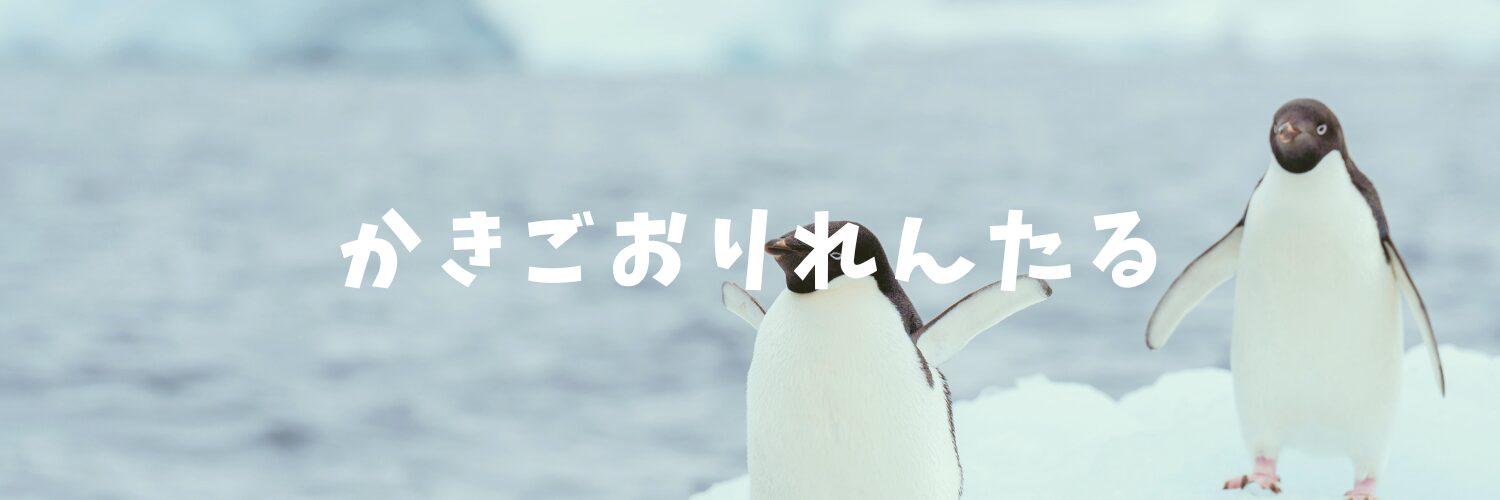 かき氷レンタルでひんやり♡ 冷やしキュウリもおすすめ！