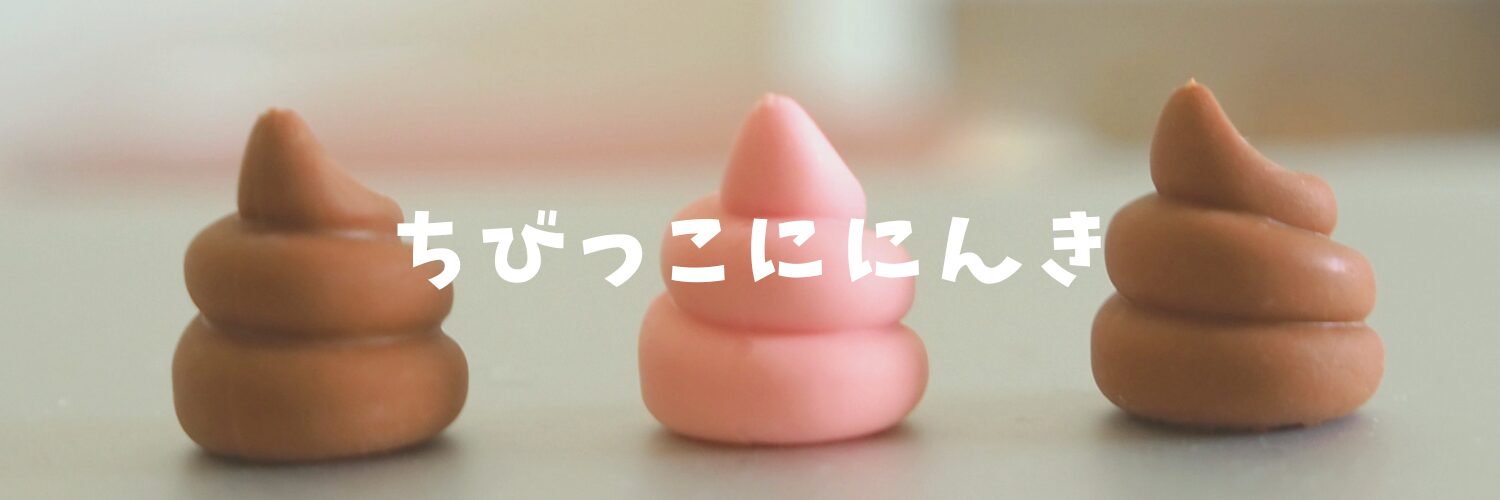 7/18.19.20はスーパーボールすくいイベント♡