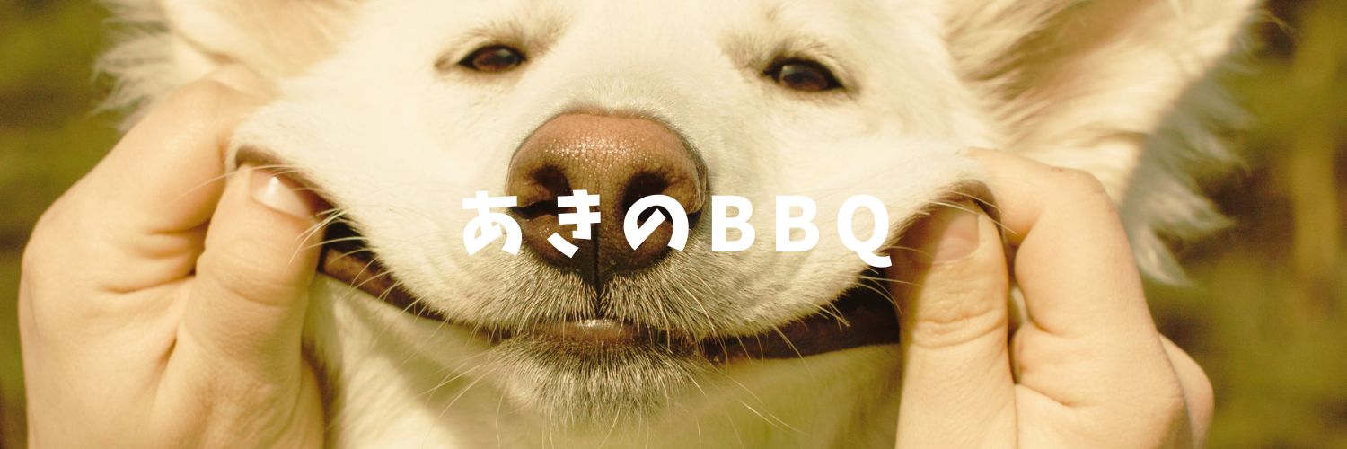 秋のBBQを楽しもう！団体様のご予約はお早めに