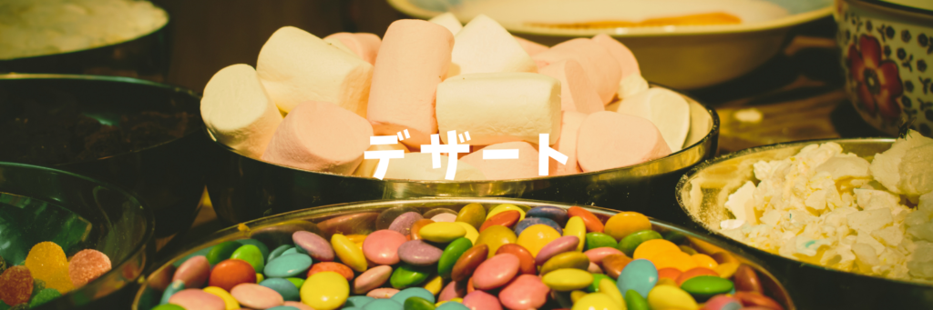 BBQの最後はとろ〜りスモア♡デザートにぴったり！