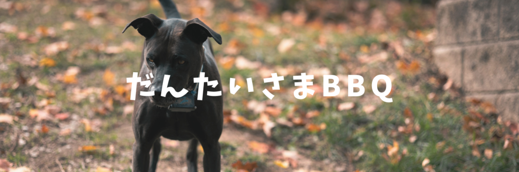200名様の団体BBQもおまかせ！幹事様もラクラク♪